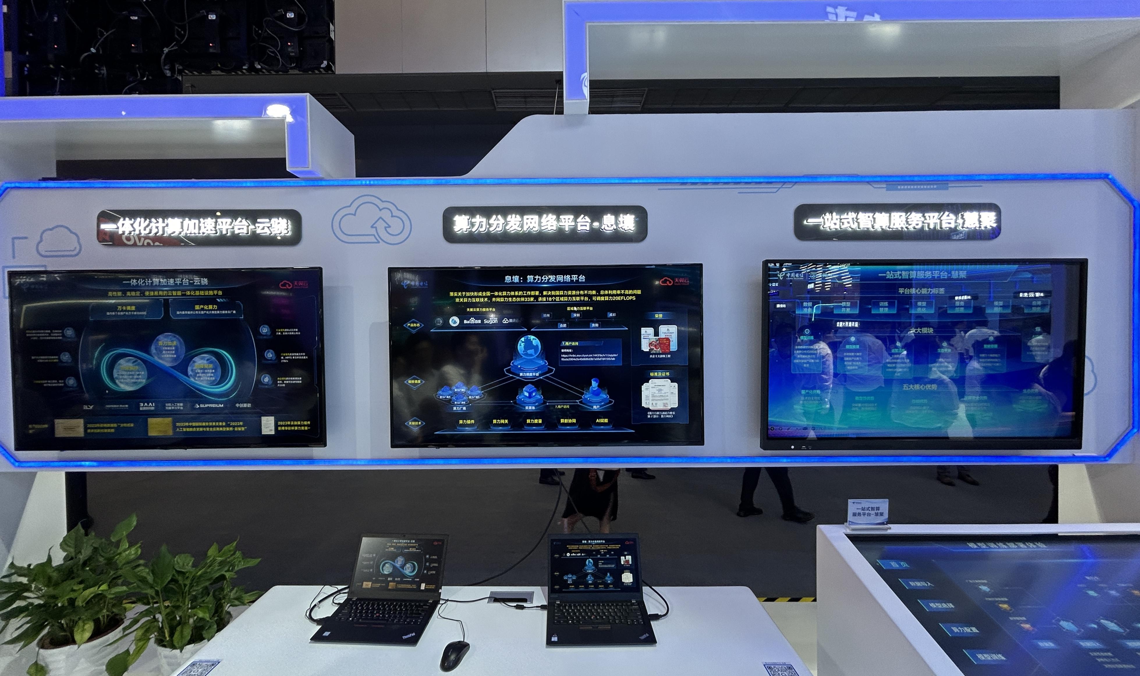 在WAIC 2025看到AI的明天：六个变化，正在发生