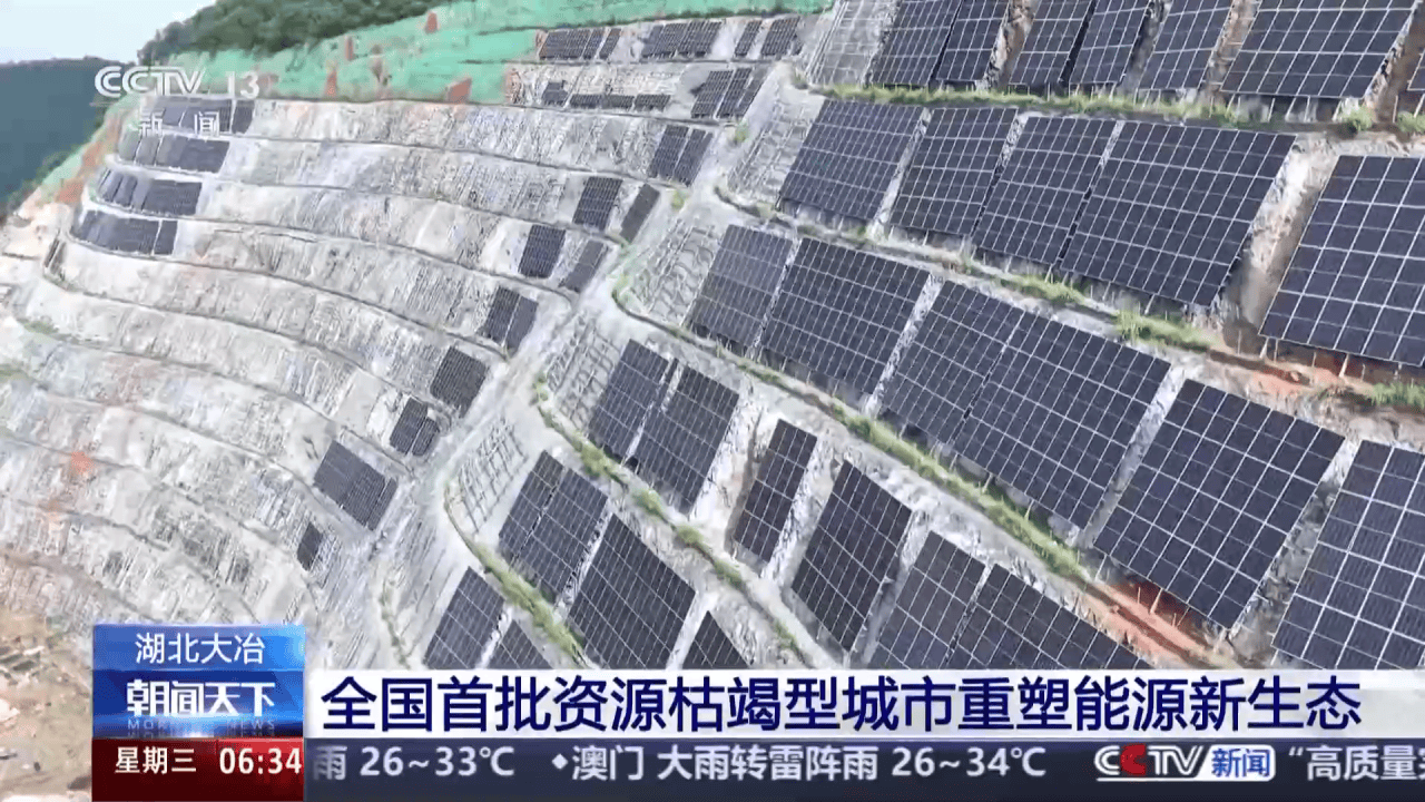 我国绿色能源重大突破：全球最大单体绿氨装置投产 四项世界之最创新技术亮相