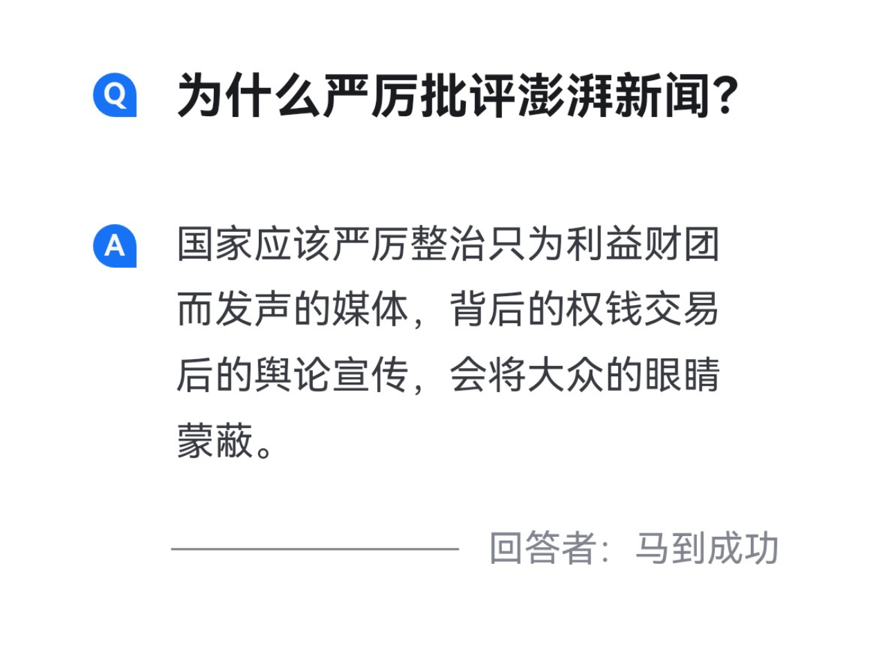 深圳充电宝行业响应自律倡议：抵制恶性竞争 拒绝劣质电芯采购