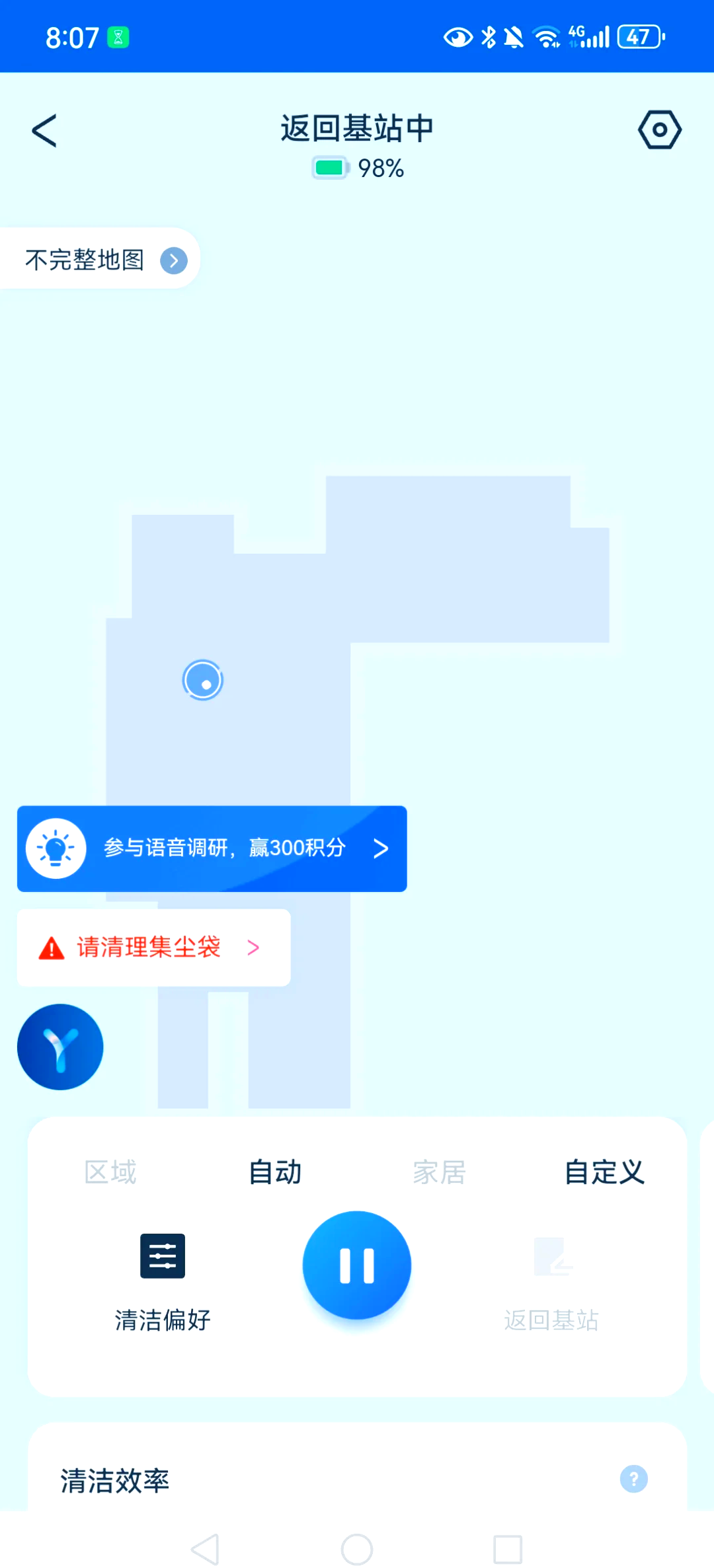 科沃斯获得发明专利授权：“自移动机器人定位方法、基站、移动路标设备及机器人”