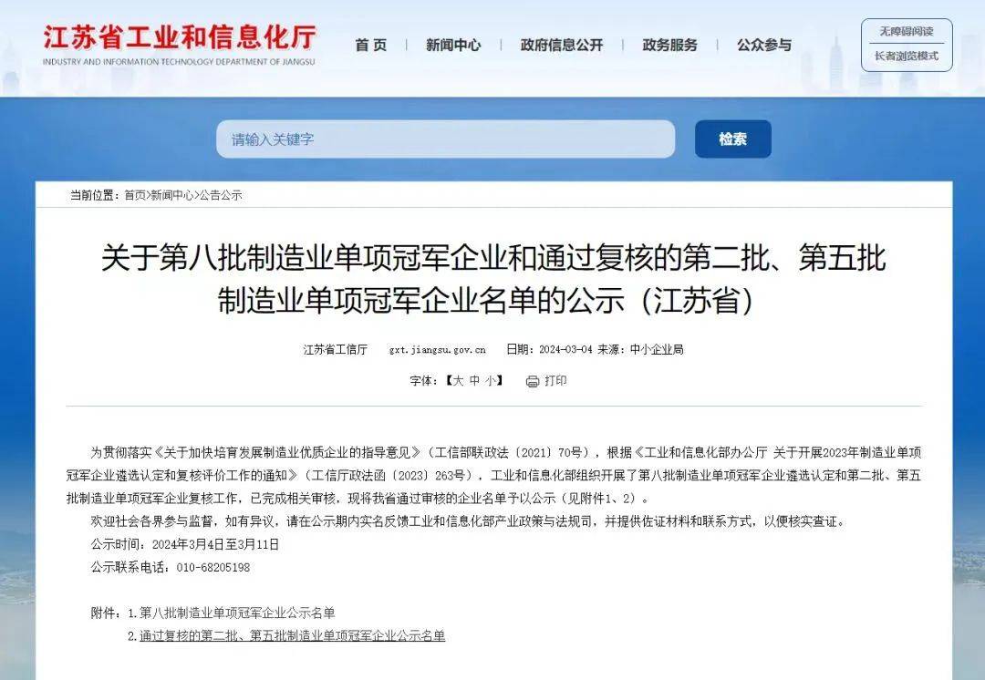 纽威股份获得实用新型专利授权：“一种阀门”