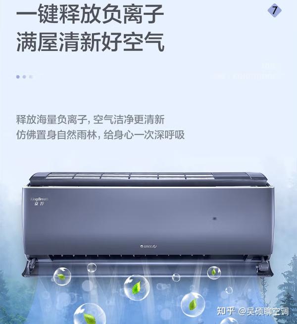 格力电器获得实用新型专利授权：“扫风组件、送风部以及吸油烟机”