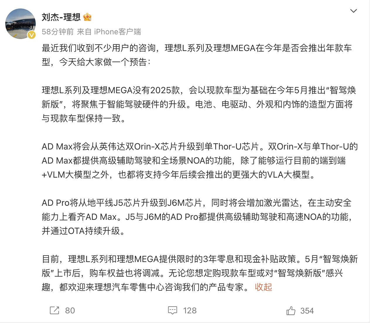 高工智能汽车研究院：上半年我国乘用车激光雷达标配交付量同比增长83.14%