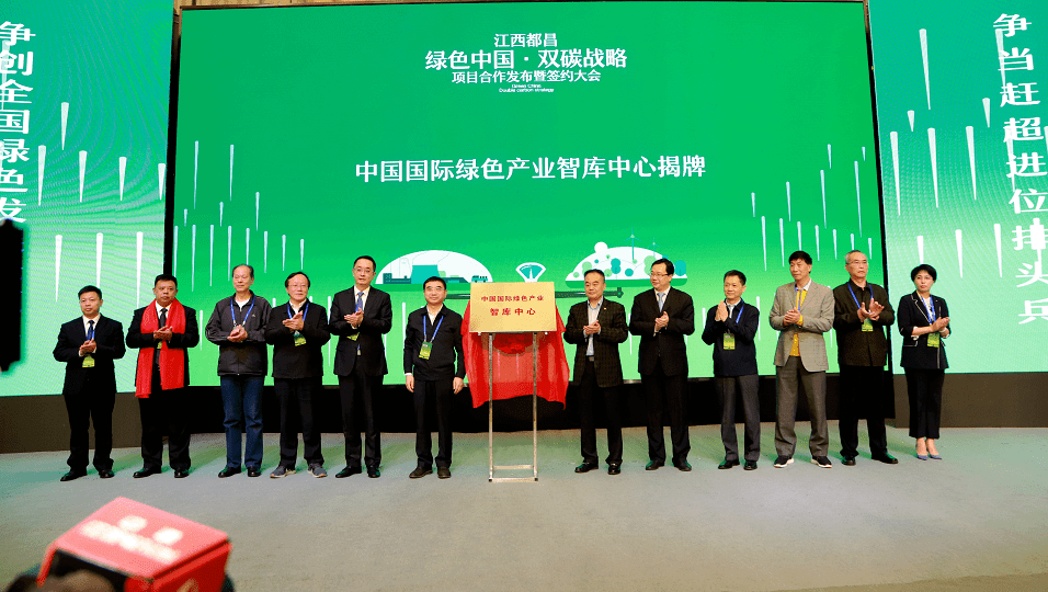 中国省级“双碳”指数报告：中国绿色低碳转型展现强大韧性