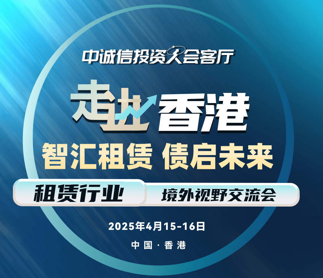 2025国际货币论坛：稳定币推动香港数字金融发展，人民币国际化再迎机遇