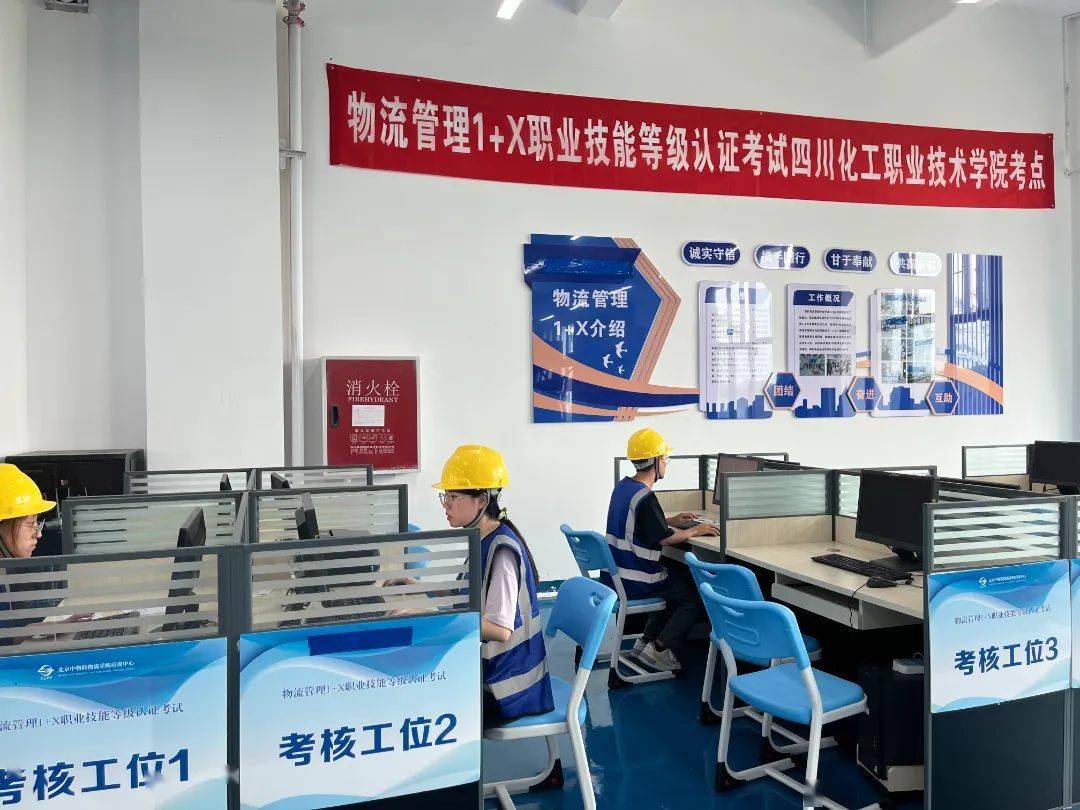 中物联：上半年全国社会物流总额为171.3万亿元 同比增长5.6%