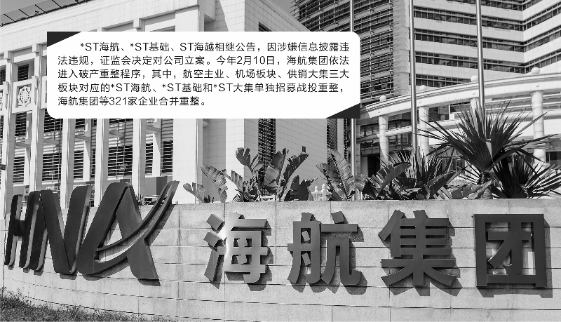 达华智能涉信披违规被立案 此前近8亿元合同未披露、虚增利润