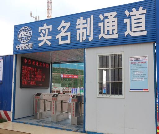 中国铁建：房地产开发签约销售合同额167.669亿元