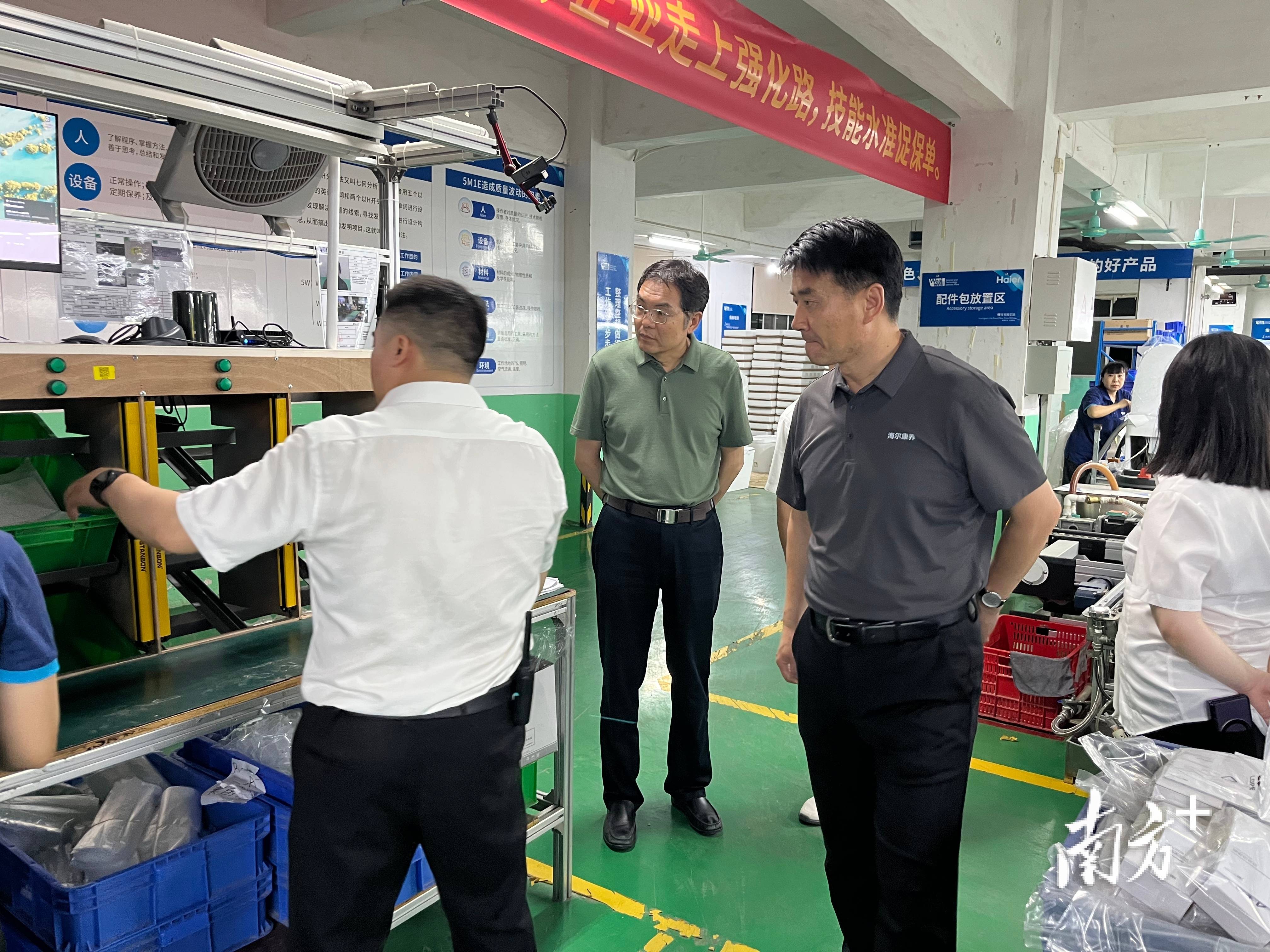 海尔智家获得发明专利授权：“水路集成装置和具有其的冰箱”