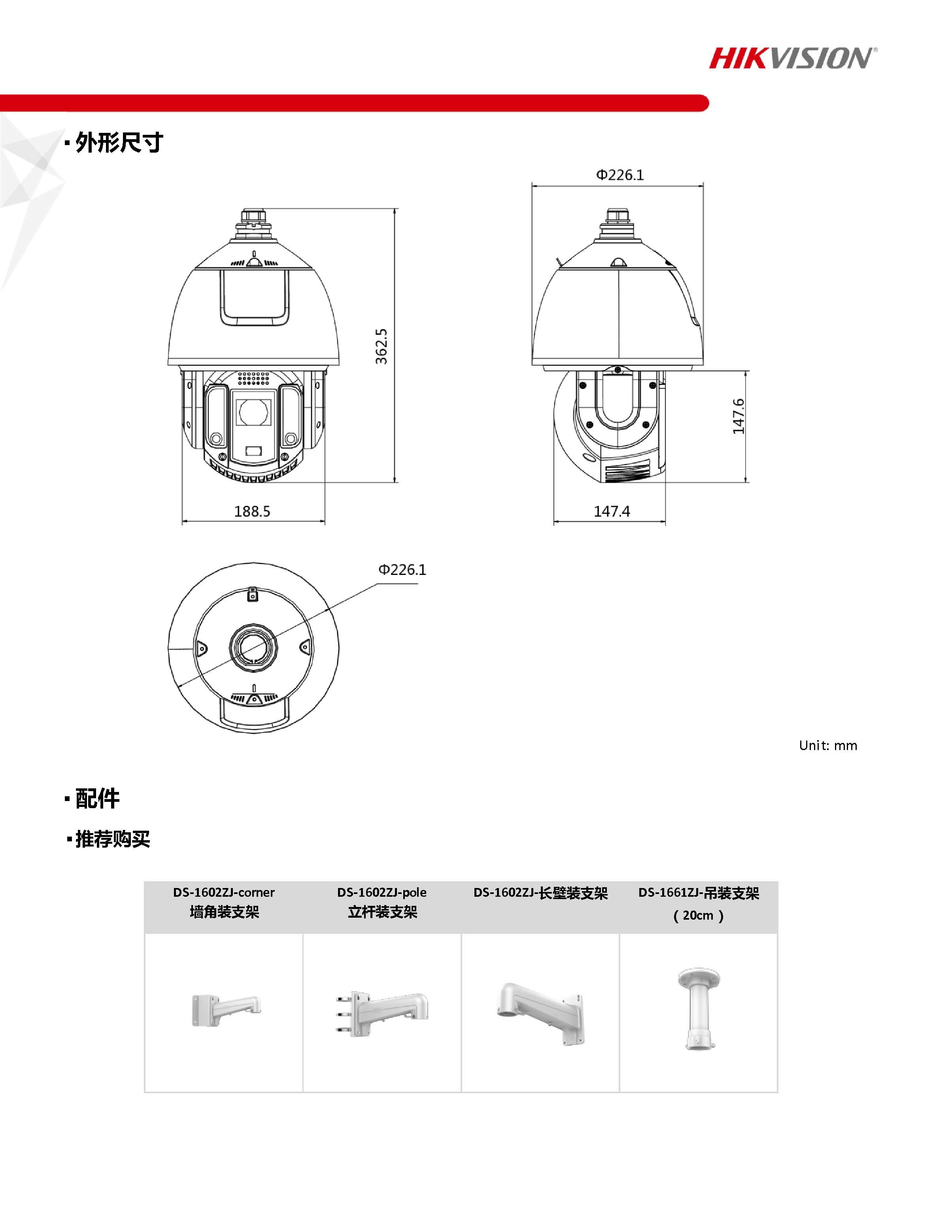 海康威视获得发明专利授权：“一种人脸识别的方法及装置”