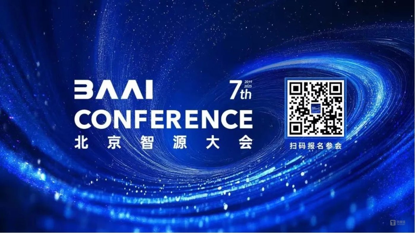 2025世界人工智能大会闭幕：全球创新共聚，AI迈向价值创造与规则定义新阶段