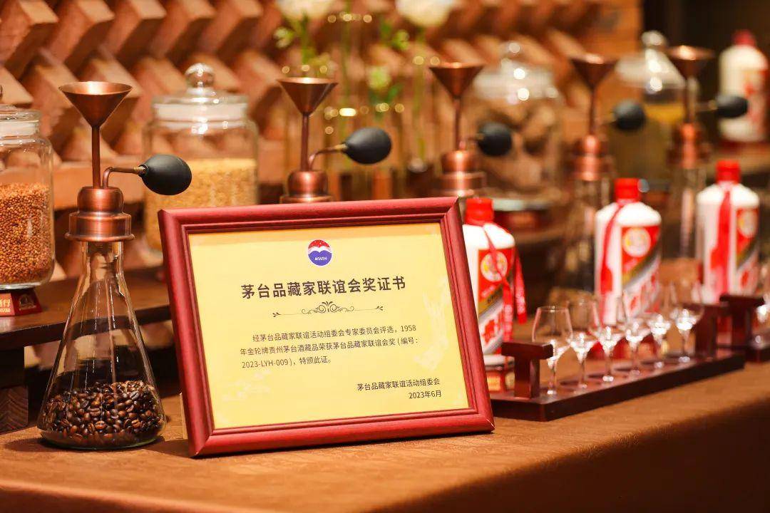 茅台品藏家联谊会停止运作，茅台品藏馆将重新接受考核