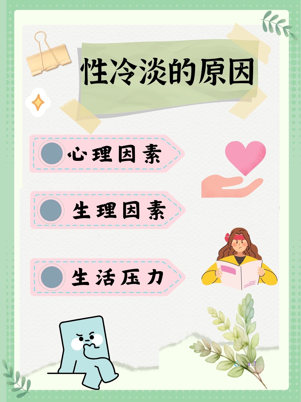 深度了解自己｜愤怒，被压抑的生命力与边界宣言