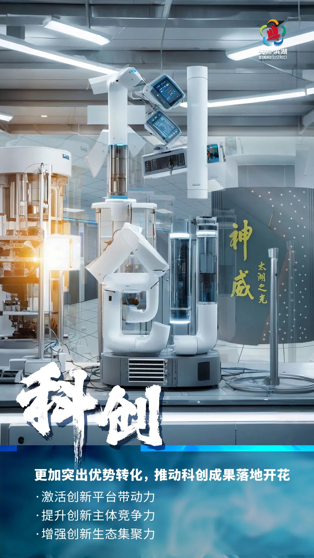 【WAIC2025】 AI算力创新竞速，国产化实践走出超节点等新路