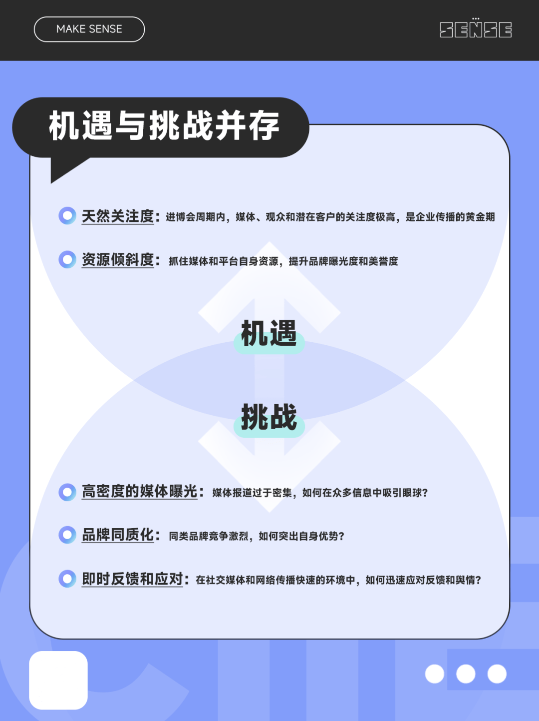 第八届进博会倒计时100天：创新引领与普惠包容成核心关键词