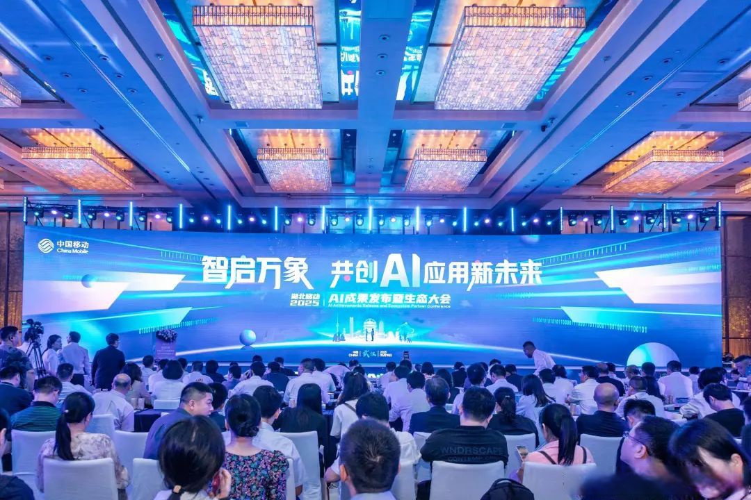 AI驱动金融变革 首届量化交易大赛聚焦科技赋能与生态共建