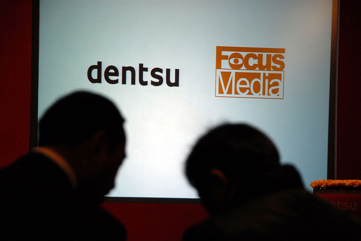 分众传媒拟收购成都新潮传媒100%股权 交易主体无内幕交易违规情形