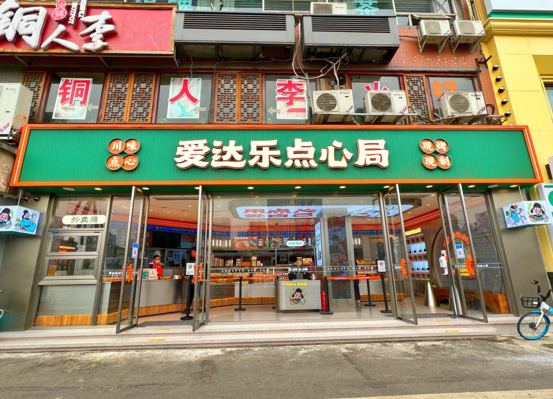 爱乐达：8月5日高管魏雪松、陈苗减持股份合计7.31万股