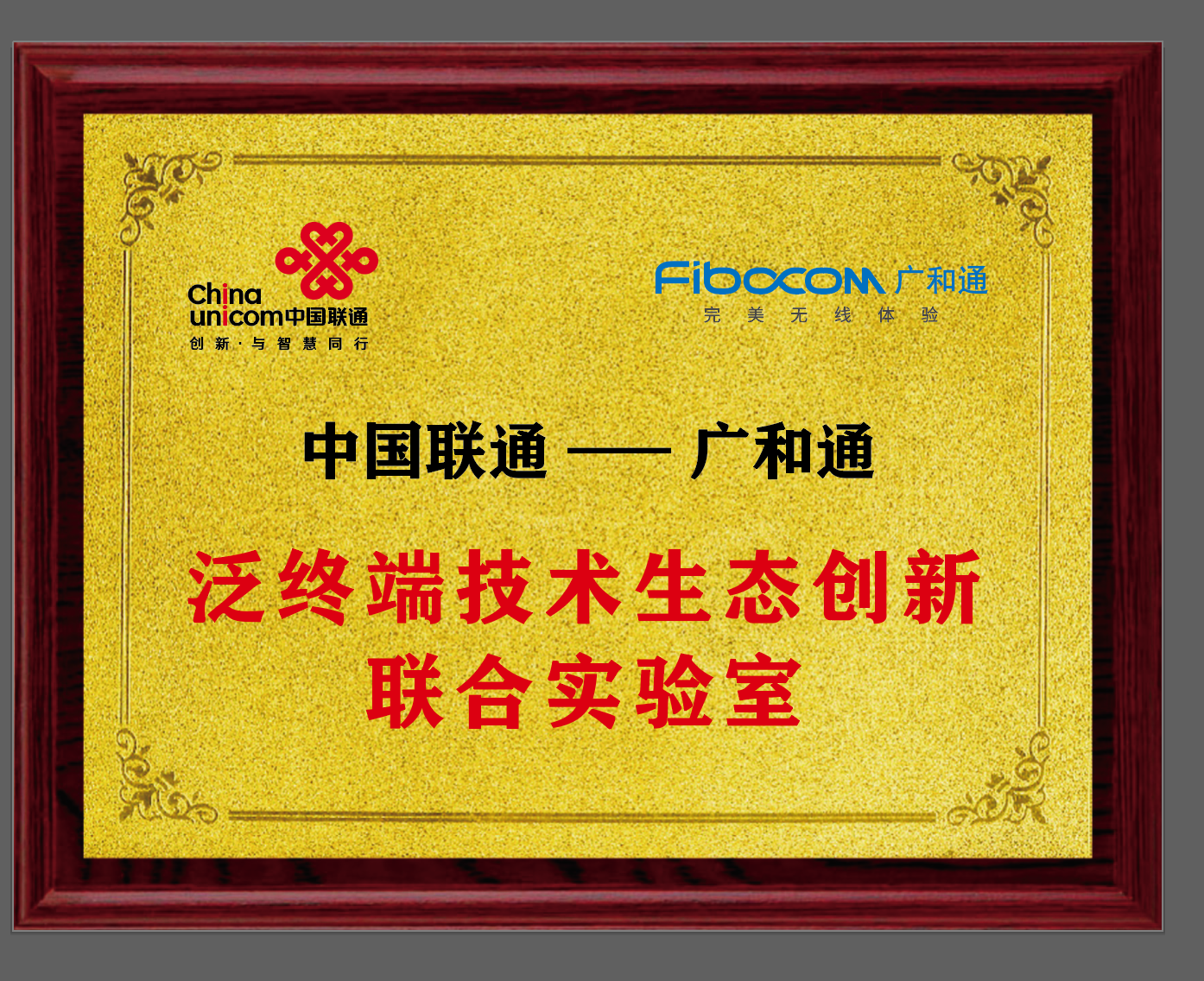 中科创达：由对方提供eSIM方案与公司携手加速泛终端行业发展