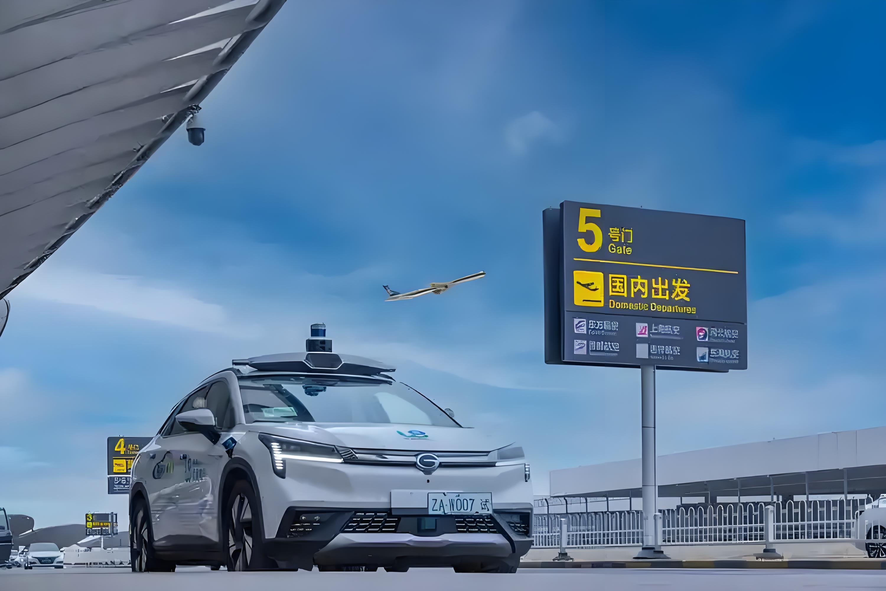 星海启航・绿动蓉城 5000台风行星海S7网约车正式交付成都