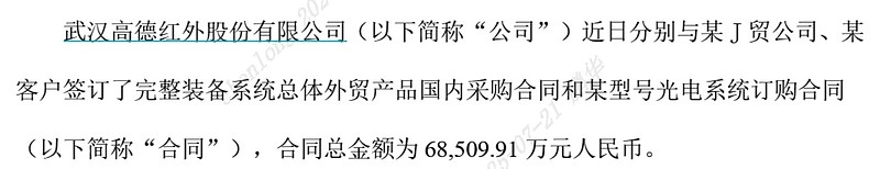 尤洛卡：国防军工是公司适度多元化业务中最重要的一个环节