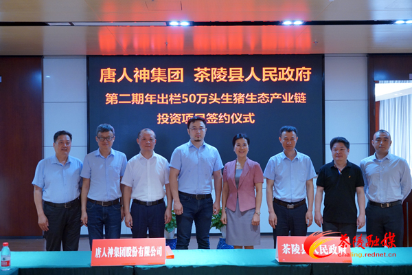 唐人神(002567.SZ)：7月生猪销售收入合计5.896亿元