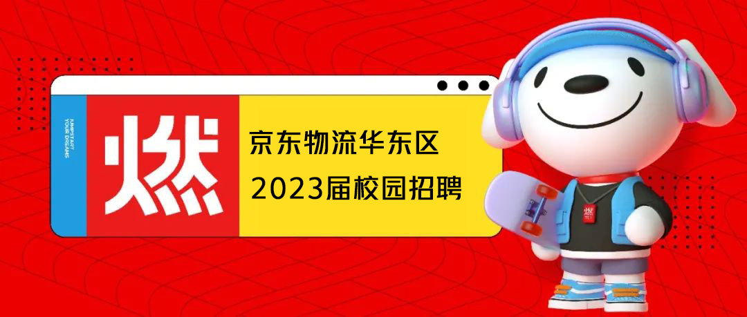 豪鹏科技：已进入多家机器人客户供应链