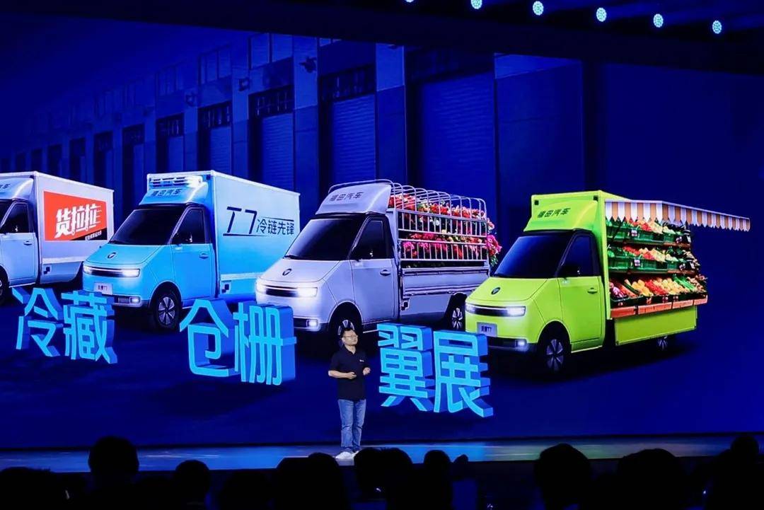 面对“难啃”的微卡市场,福田发起电动化猛攻