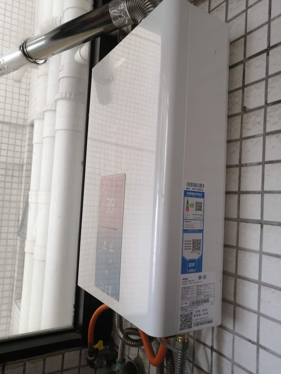 海尔智家获得发明专利授权：“火排、燃烧器及燃气热水器”