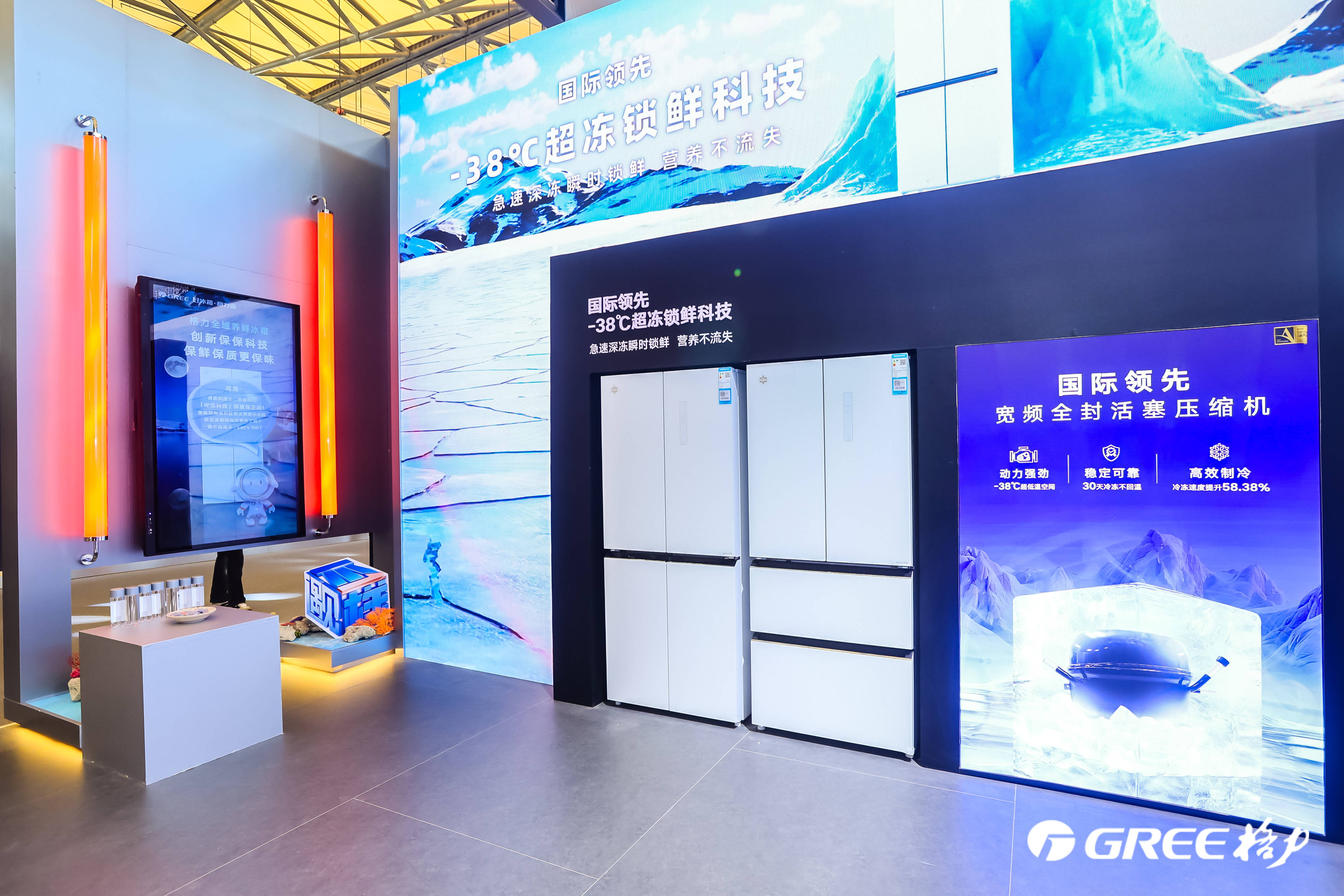 格力电器获得发明专利授权：“一种冰箱开门装置和冰箱”