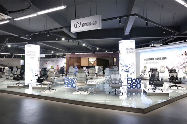 永艺股份获得发明专利授权：“一种灵活调节的按摩支撑装置及坐具”