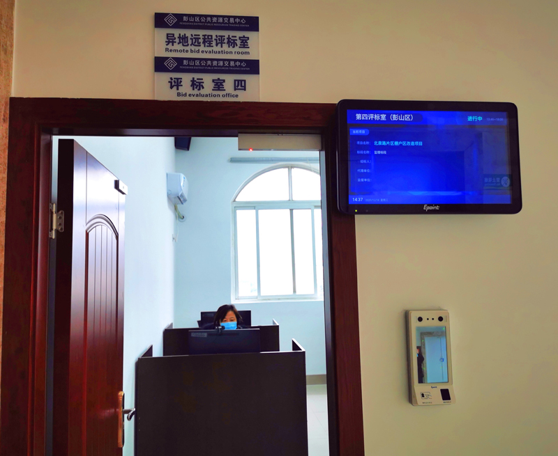 河北省全面推行远程异地评标