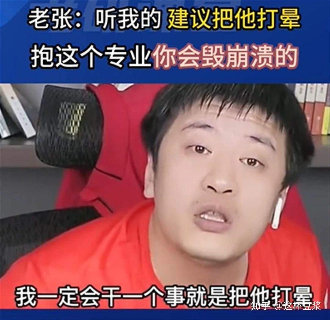 武汉大学校长张平文：正在处理“学生性骚扰指控被驳回”事件