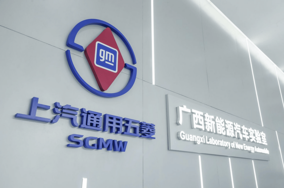 上汽通用五菱的自我革命：柔性“智造岛”和共创产业链