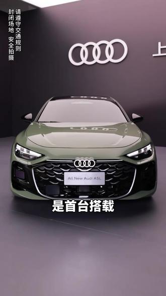 上汽奥迪联姻华为智驾，燃油豪车绝地反击