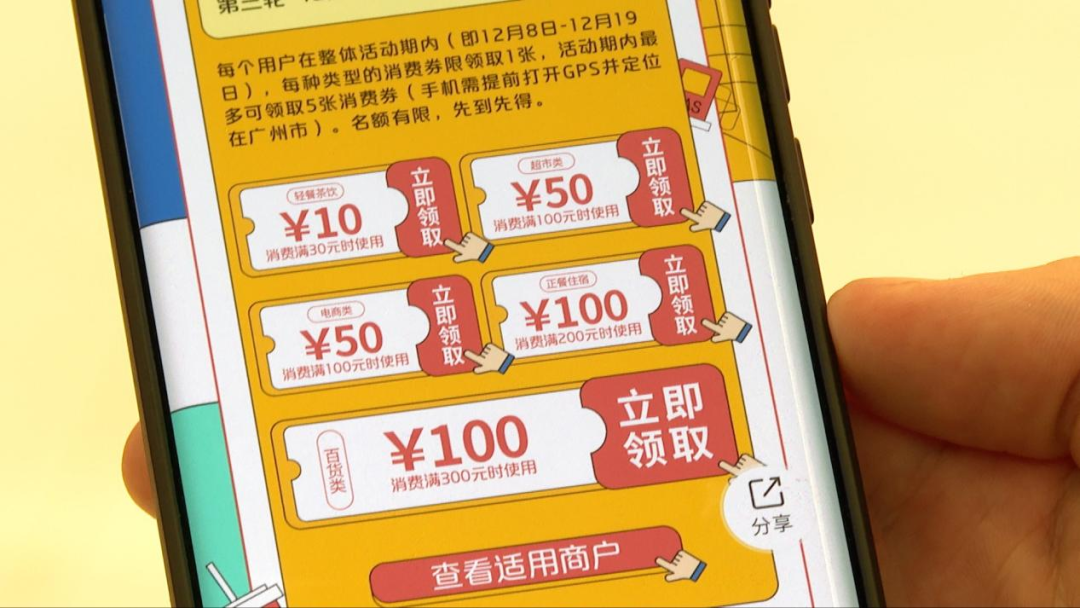 盛松成、龙玉、陈玺：通过税制改革提高地方政府促消费的积极性