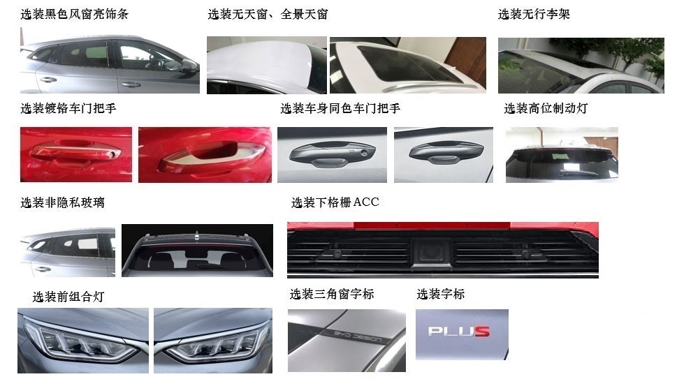 比亚迪公布国际专利申请：“转子、永磁电机及车辆”