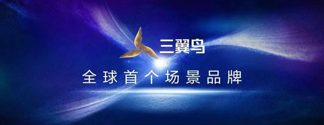 海尔智家公布国际专利申请：“带自对齐联轴器的线性压缩机”