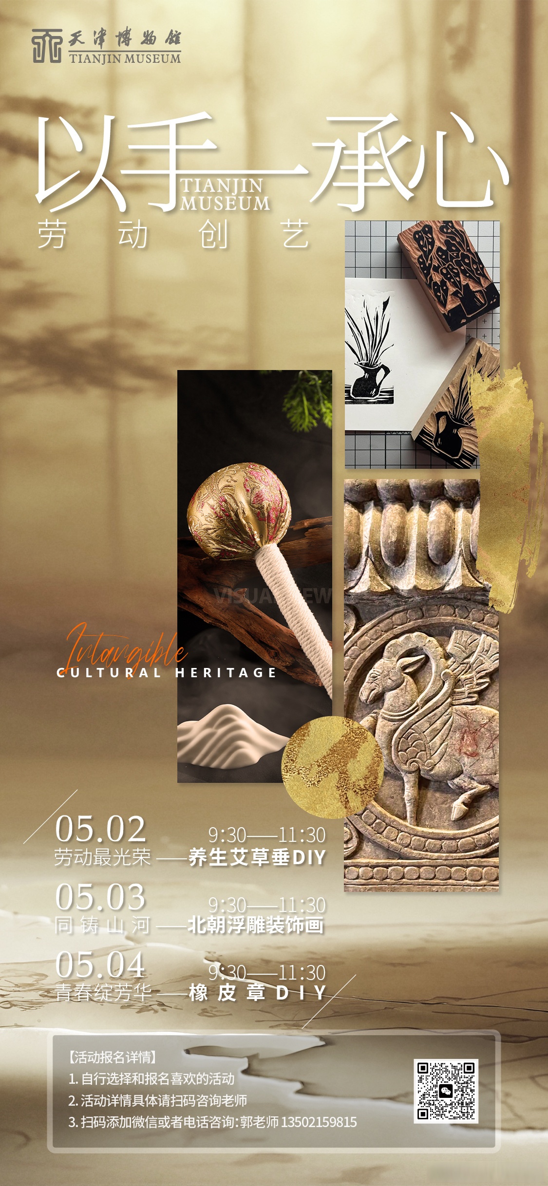 有颜又有料,天博这个展带你读懂鲜卑入华史|观展