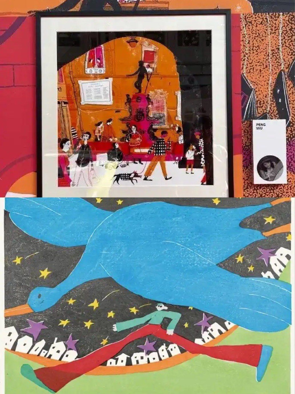 绘梦之旅：第58届博洛尼亚插画展?中国巡展