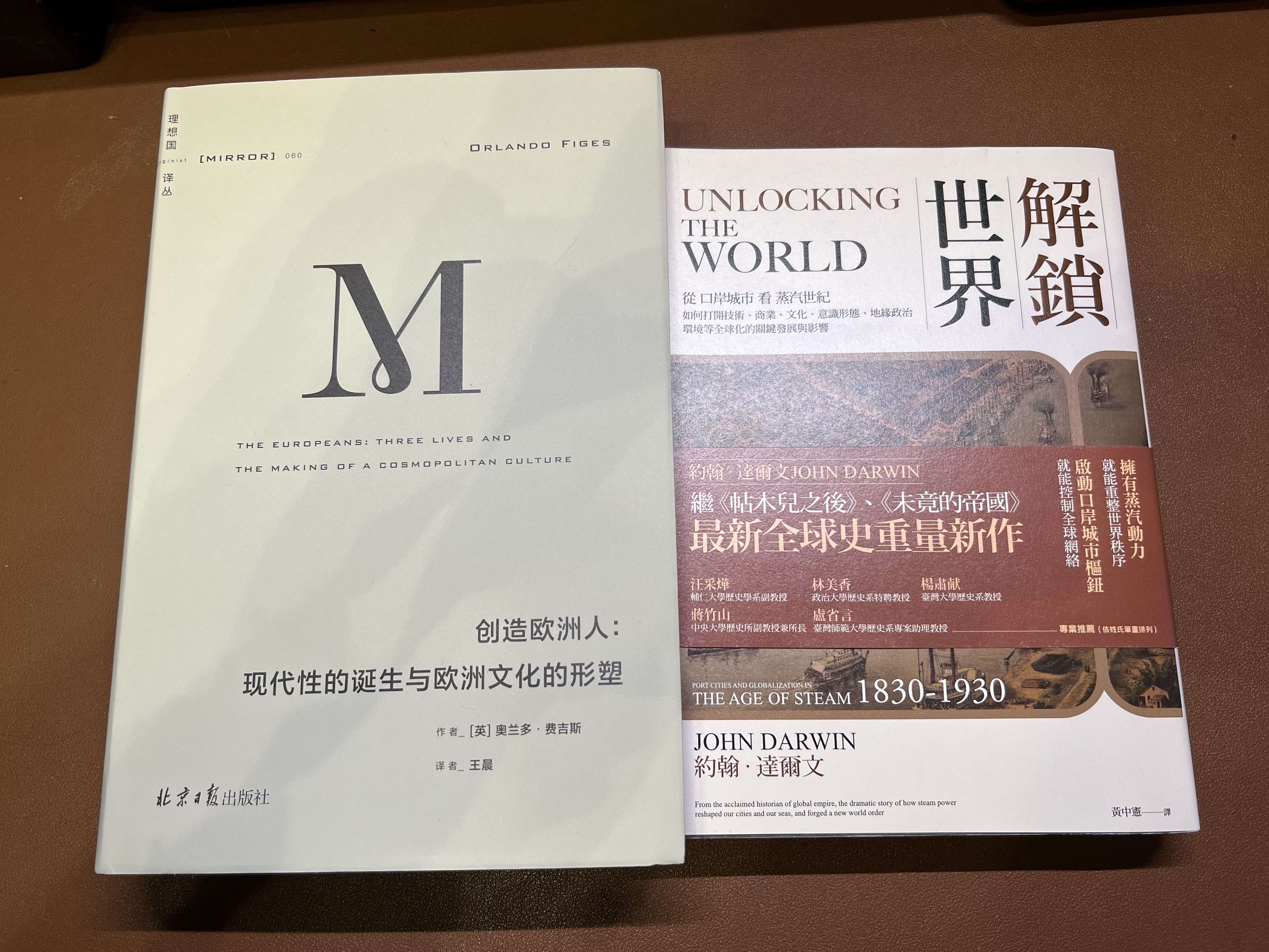 深度了解自己|恐惧,进化遗产与现代性困境