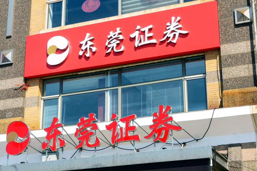 邦泽创科北交所IPO:去年外销收入14.56亿元占比97% 保荐机构为东莞证券