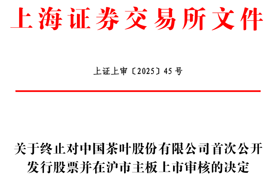 沐曦股份IPO获上交所受理 为国产GPU厂商“四小龙”之一