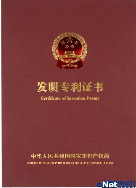 坚朗五金(002791.SZ):获得1项发明专利证书