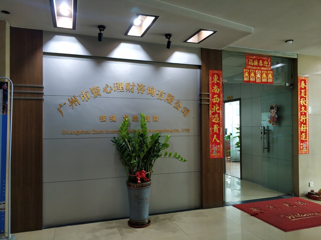 上海建工披露98笔对外担保，被担保公司17家