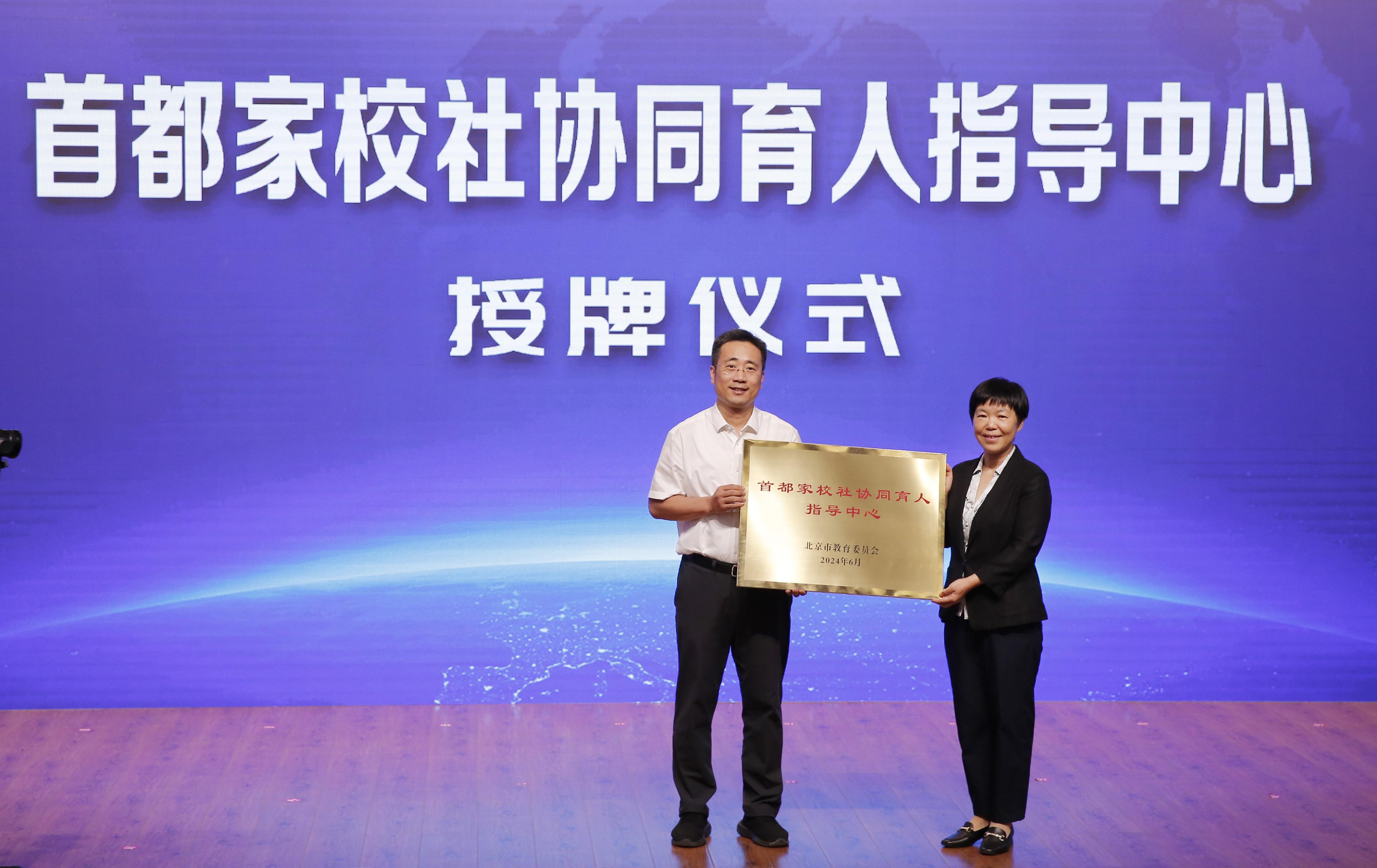 四川19个部门推动家校社协同育人