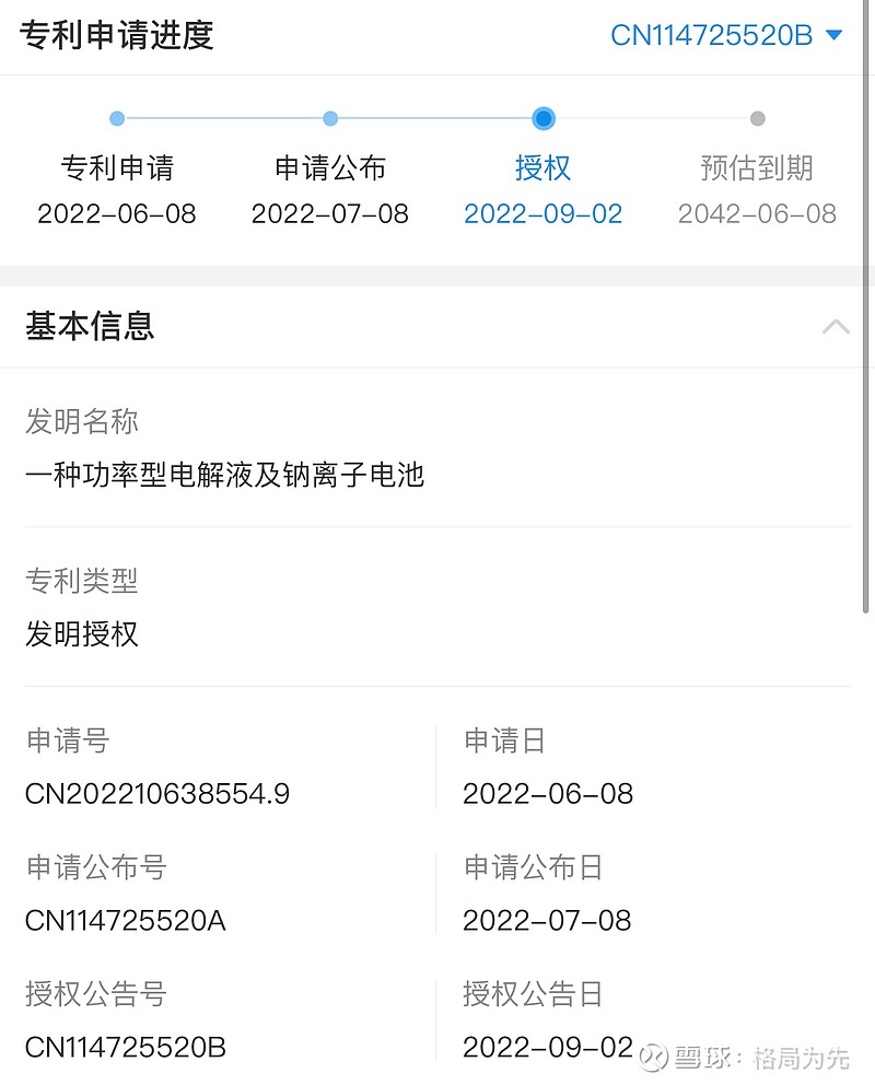 丰山集团（603810）2025年中报简析：营收净利润同比双双增长，盈利能力上升