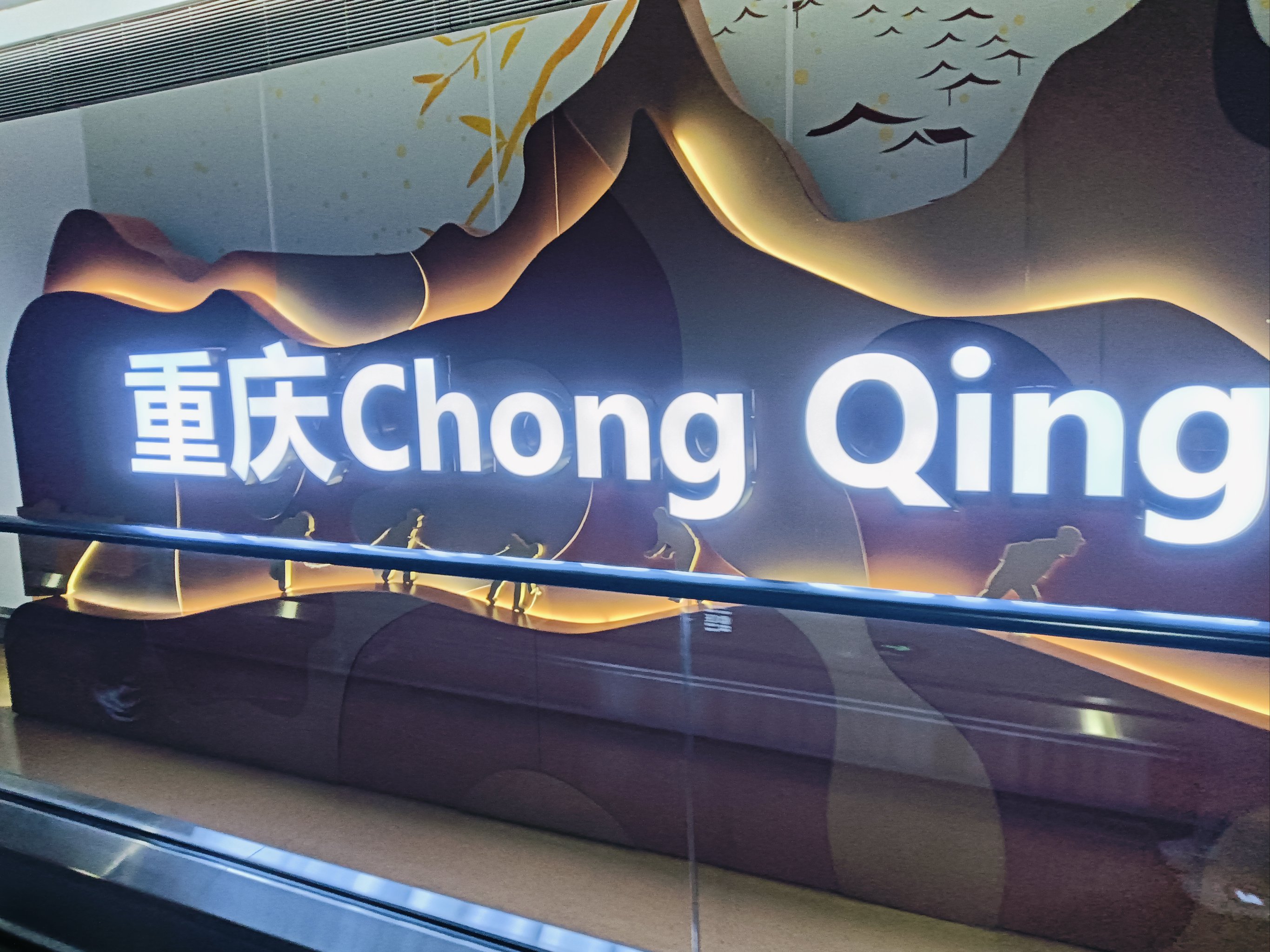 新晋消费第一城，重庆何以超越上海