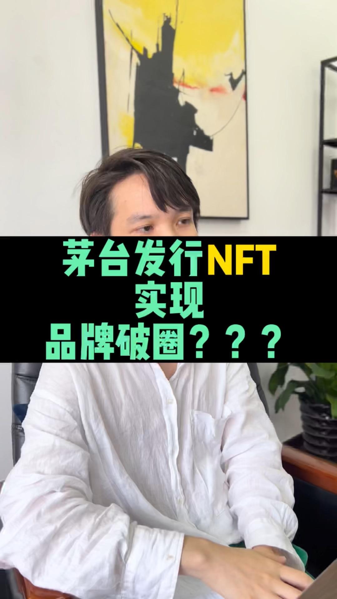 信托业“破圈”知识产权新赛道 北京七部门联合发文赋能