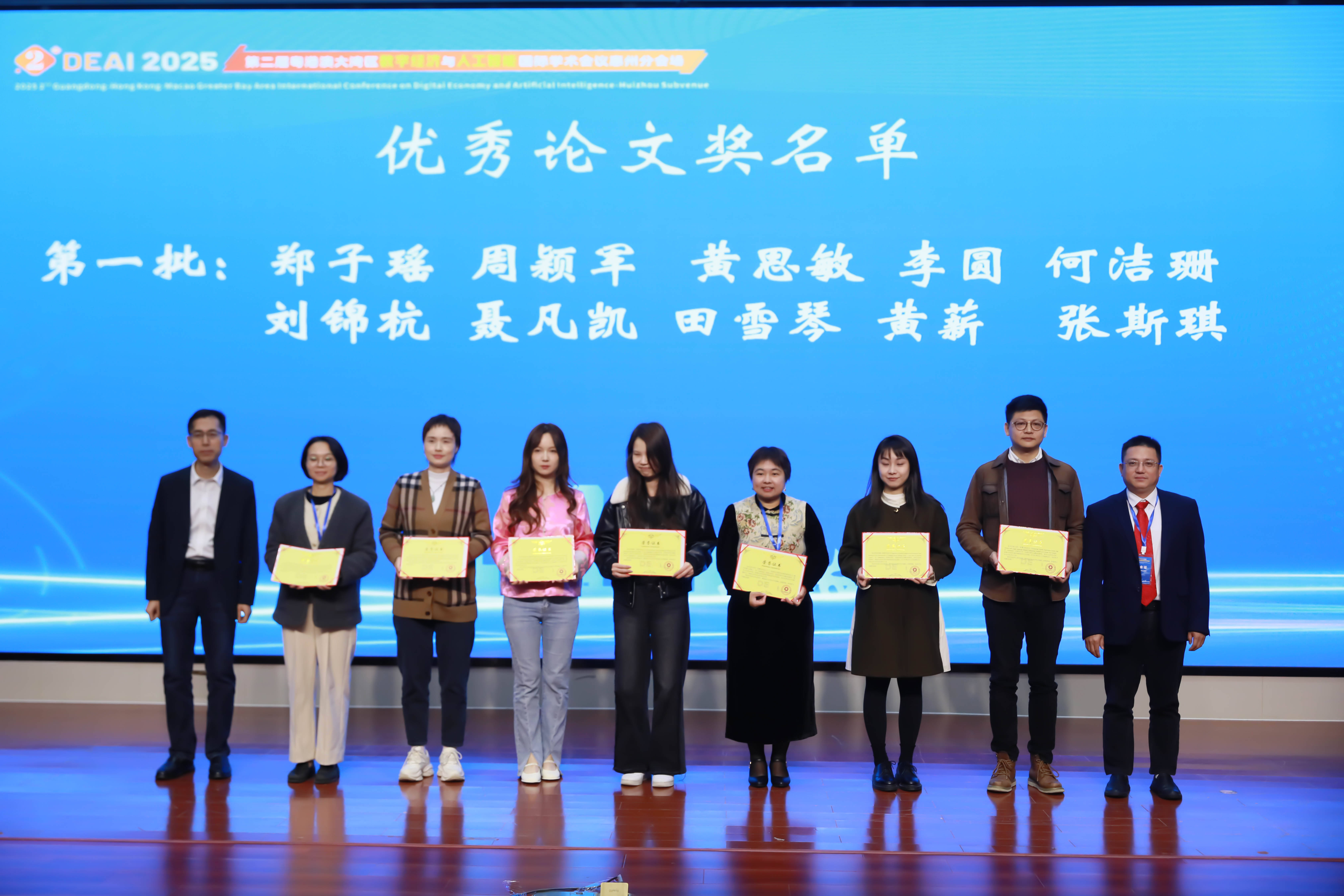 ISC.AI 2025重磅开幕，全国工商联党组成员、副主席罗来君出席并致辞